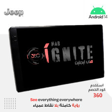 شاشة هاب+ 360درجة + 4 اكسسوارات مجانا + كود : 360 - جيب 