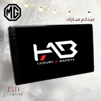 شاشة بنظام اندرويد 14 -  لسيارة ام جي