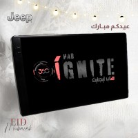 شاشة هاب+ 360درجة + 4 اكسسوارات مجانا + كود : 360 - جيب 