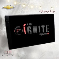 شاشة هاب+ 360درجة + 4 اكسسوارات مجانا + كود : 360 - شيفرولية 
