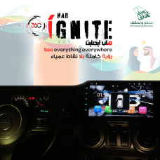 شاشة هاب اقنايت + 360درجة + 4 اكسسوارات مجانا - جيب - استخدم كود (KSA94)