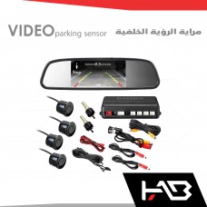 مراية الروية الخلفية + حساسات وقوف مراية الروية الخلفية + حساسات وقوف