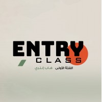 HAB Entry - First class 