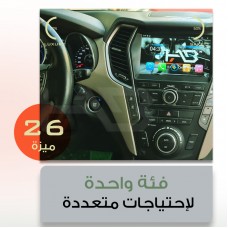HAB Entry HYUNDAI- 26 features   -  Discount Code (555) Only for 3 Days