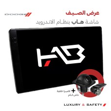 شاشة اندرويد دودج (استخدم كود صيف)