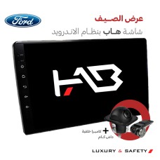 شاشة اندرويد فورد  (استخدم كود صيف)