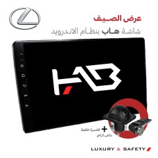شاشة اندرويد لكزس (استخدم كود صيف)