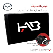 شاشة اندرويد مازدا  (استخدم كود صيف)