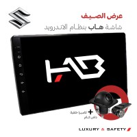 شاشة اندرويد سوزوكي (استخدم كود صيف)
