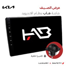 شاشة اندرويد كيا (استخدم كود صيف)