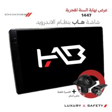 شاشة اندرويد دودج (استخدم كود 1447)