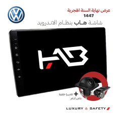 شاشة اندرويد فلوكس واجن (استخدم كود 1447)