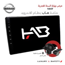 شاشة اندرويد نيسان (استخدم كود 1447)