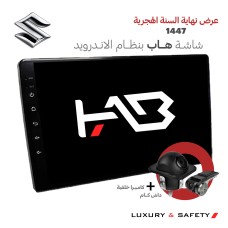 شاشة اندرويد سوزوكي (استخدم كود 1447)
