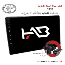 شاشة اندرويد تويوتا  (استخدم كود 1447)