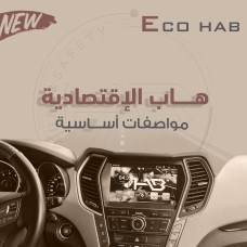 HAB ECO Hyundai stander - NEW 