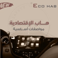 HAB ECO Suzuki stander - NEW 
