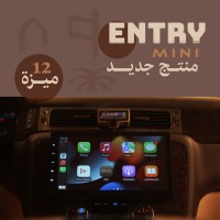 MINI Entry GMC - NEW 