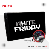 شاشة اندرويد - ايسوزو (استخدم كود الخصم WF25) شاشة اندرويد - ايسوزو (استخدم كود الخصم WF25)