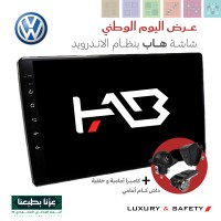 شاشة اندرويد  - فلوكس واجن (استخدم كود الخصم وطن95)