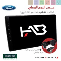 شاشة اندرويد - فورد(استخدم كود الخصم وطن95)