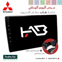 شاشة اندرويد - ميستوبيشي (استخدم كود الخصم وطن95)